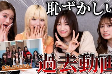 過去動画振り返ったら恥ずかしすぎたwwwいつもありがとうございます🩷【5万人】