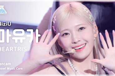 [예능연구소] NiziU MAYUKA – HEARTRIS(니쥬 마유카 - 하트리스) FanCam | Show! MusicCore | MBC231104방송