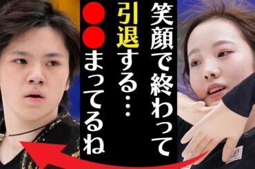 本田真凜が明かすスケート人生の“影”の部分…今季引退で電撃結婚の真相に言葉を失う…「笑顔で終わって引退する…●●まってるね」9年連続の全日本の切符獲得は…