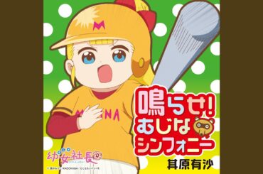 ヒーロー