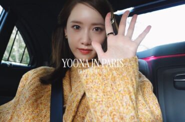 융-로그 | YOONA IN PARIS | 미융미융X파리 출장 브이로그✈️