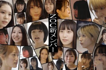 11/11発表！「TOKYO PINK オーディション」３次審査