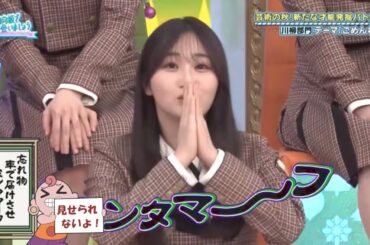 【日向坂46】下ネタっぽく聞こえてしまう潮紗理菜