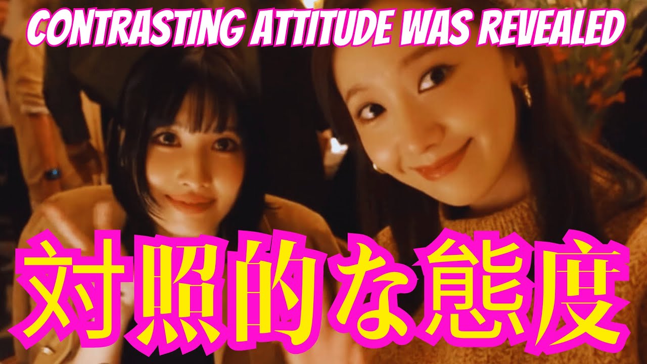 【SNSDユナ】TWICEモモの対照的な態度が公開され注目を集めた。 【SNSDユナ】TWICEモモの対照的な態度が公開され注目を集めた。