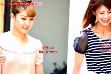 -宝塚歌劇100周年✿妃月ゆめ・桜花りな・茉玲さや那さん