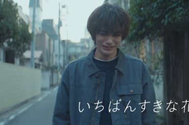 優しいふり…一番最低なのは俺だった『いちばんすきな花』第5話予告