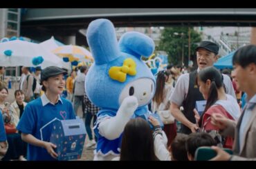 青いマックの日「広がる青い輪」篇