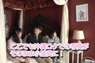 「イタキス2」DVD&ブルーレイBOX1特典映像　その①