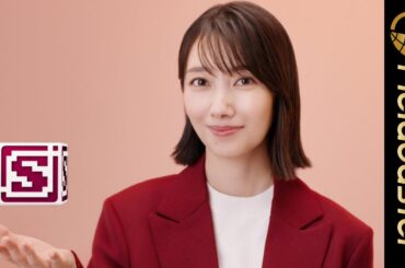 “スタイリッシュ”な波瑠　ジャケット姿で爽やかに語る　『Smart Code』新CM &メイキング