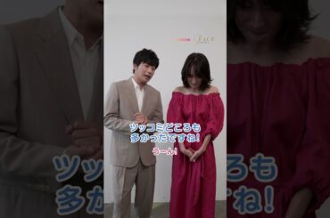 #田中圭 #高梨臨 #ザフェイス #100歳顔婚活 #レミノ #theFACE #shorts