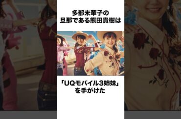 【いちばんすきな花】多部未華子に関する面白い雑学