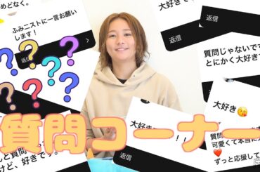 【Q&A】質問答えました【時差】