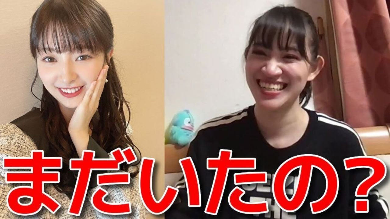 【下口ひなな】 武藤十夢に卒業報告したら愛のあるイジりをされた話 【AKB48】 【下口ひなな】 武藤十夢に卒業報告したら愛のあるイジりをされた話 【AKB48】