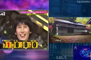 IPPON女子グランプリｘまっちゃんねる2023 FULLSHOW「女 芸人編」箕輪はるか、加納、蛙亭イワクラ、3時のヒロイン福田麻貴「タレント編」王林、渋谷凪咲（NMB48）神田愛花、滝沢カレン