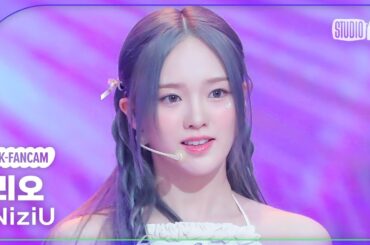 [K-Fancam] 니쥬 리오 직캠 'HEARTRIS' (NiziU RIO Fancam) @뮤직뱅크(Music Bank) 231103
