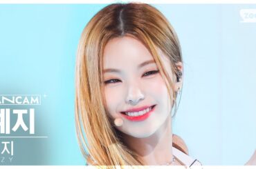 [안방1열 직캠4K] 있지 예지 'CAKE' (ITZY YEJI FanCam) @SBS Inkigayo 230827