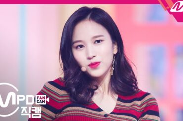 [MPD직캠] 트와이스 미나 직캠 'LIKEY' (TWICE MINA FanCam) | @MCOUNTDOWN_2017.11.2
