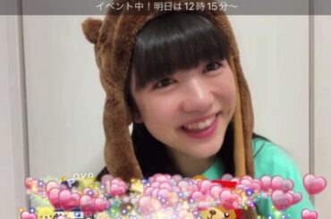 2023年10月14日夜　東京女子流 新井ひとみさん SHOWROOM配信 イベント参加中　歌っています！！！　#東京女子流 #新井ひとみ