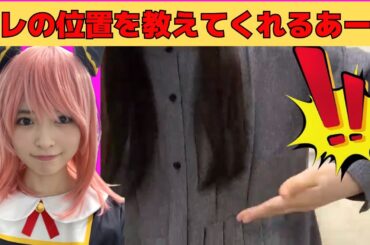 【小川彩】アレの位置を教えてくれるあーや/文字起こし（乃木坂46・のぎおび）