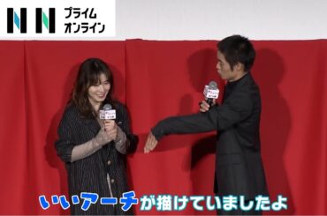 松岡茉優 美しい“水噴き”デビューでご満悦?　窪田正孝も「いいアーチだった」　撮影の思い出深いシーンを語る