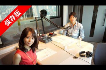 【保存版】内田篤人×堀北真希・ラジオ対談