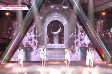 #6 ハイライト┊安室奈美恵 ♫ Hero [ポジションバトル]