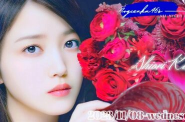 2023-11-08 乃木坂46のオールナイトニッポン "from, OMO7大阪" - 久保史緒里 (乃木坂46)