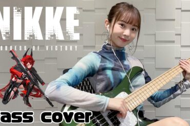 【Bass cover】勝利の女神：NIKKE -ベース弾いてみた- 1周年主題歌「THE REDHOOD」