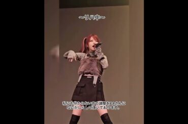 田中れいな 『バースデーイベント裏側密着動画』