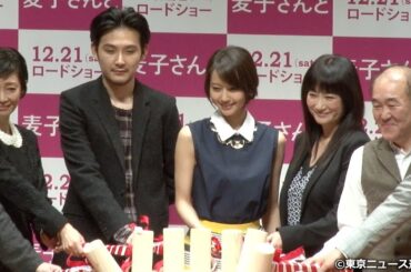 【TNS動画ニュース】堀北真希、母から贈られる手紙に感謝...映画「麦子さんと」プレミア試写会