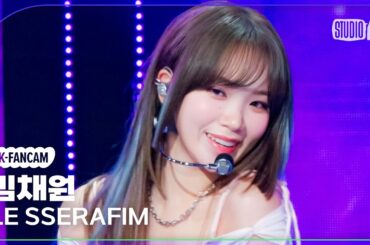 [K-Fancam] 르세라핌 김채원 직캠 'Perfect Night'(LE SSERAFIM KIM CHAEWON Fancam) @뮤직뱅크(Music Bank) 231027