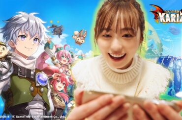 【新時代】福原遥が最新のRPGに挑戦!?チュートリアルから協力プレイまで盛りだくさん!!