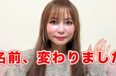 超重大なお知らせです。