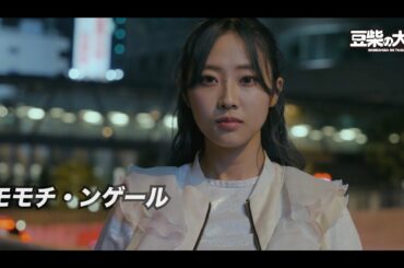 モモチ・ンゲール iNTERViEW FOR ら:すたーと