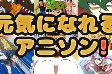 至ってシンプルなアニソン MIX SP　おたコス13編　B2Bスタイル