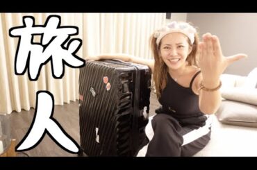 【また】てんちむが海外に旅立ちました