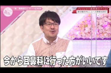 ミスった小林由依をフォローするも、返り討ちにあう田村保乃