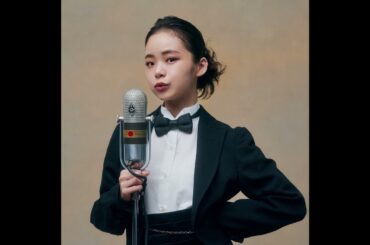 「ラッパと娘」(福来スズ子(趣里)) オフィシャルオーディオ