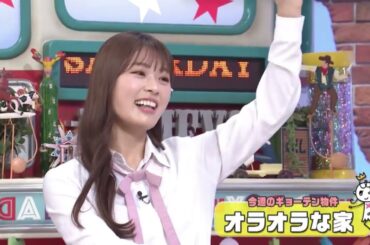 小枝不動産でオラオラ回答する渋谷凪咲