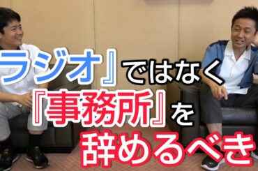 【降板報道】タレントの生放送中の降板発言報道を見て