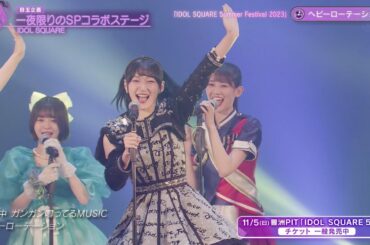 2023 ヘビーローテーション／宮本佳林