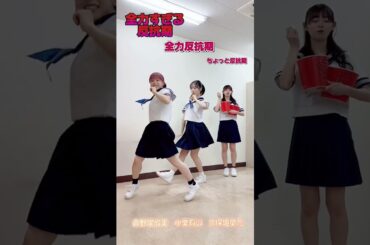 AKB48  倉野尾成美 小栗有以 久保姫菜乃 えちえちドライブ