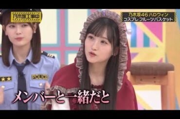 本音をつい打ち明けそうになる一ノ瀬美空｜乃木坂46