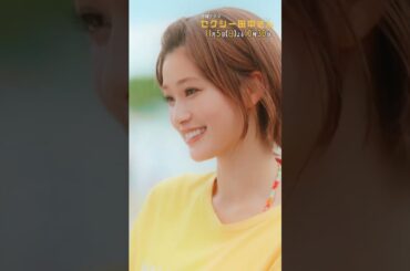 #セクシー田中さん #朱里と進吾の出会い 主演・木南晴夏