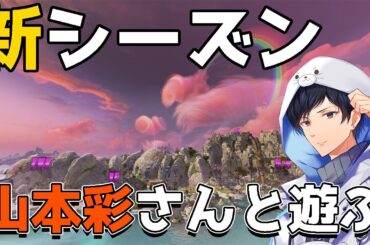 【APEX】山本彩さんと遊びます　not案件　スクリム前まで