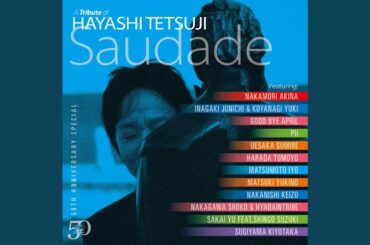 北ウイング -CLASSIC-