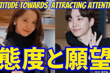 2PM ジュノ、将来なりたい役柄を明かす。SNSDユナのスタイリストに対する態度が注目を集めている。