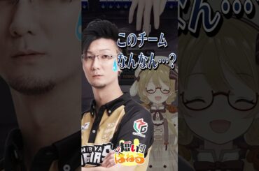 【松本吉弘が暴露】伊達朱里紗プロ＆高宮まりプロのあまりにも可愛すぎる一面 #Mリーグ【因幡はねる / ななしいんく】 #Shorts