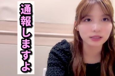 【AKB48 谷口めぐ】「めぐちゃん肥えた？」の一言に激怒し猛反省を促す