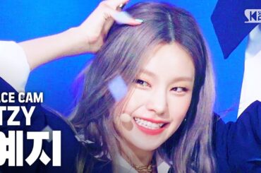 [페이스캠4K] 있지 예지 'WANNABE' (ITZY YEJI FaceCam)│@SBS Inkigayo_2020.4.5